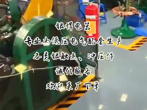 厂房视频
