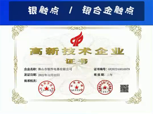资质证书