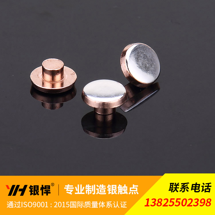 银铜复合触点销售