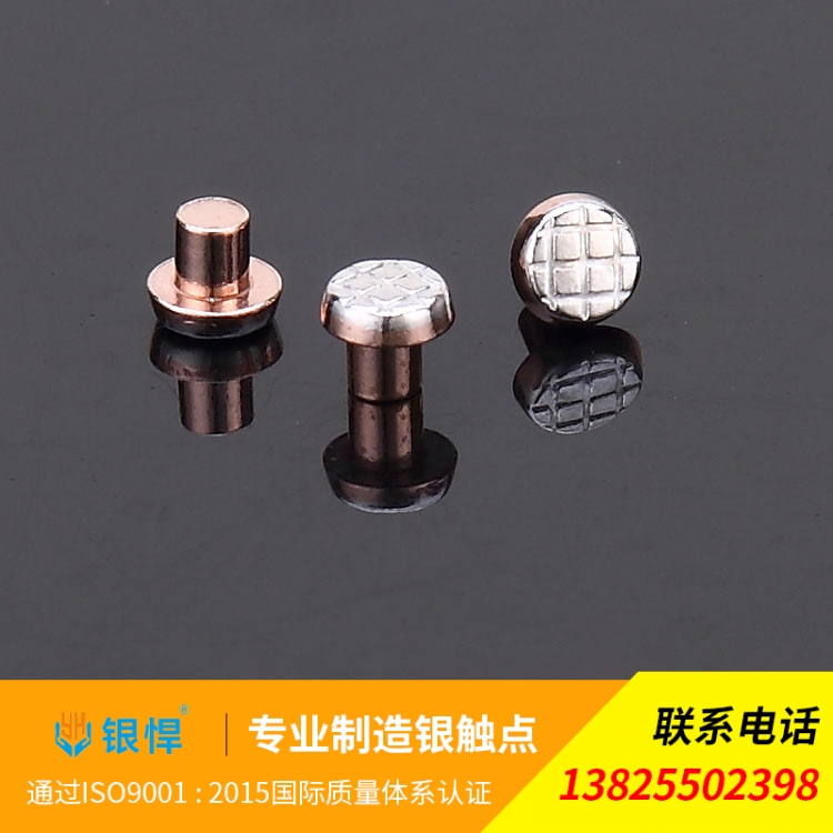 镀银复合触点销售