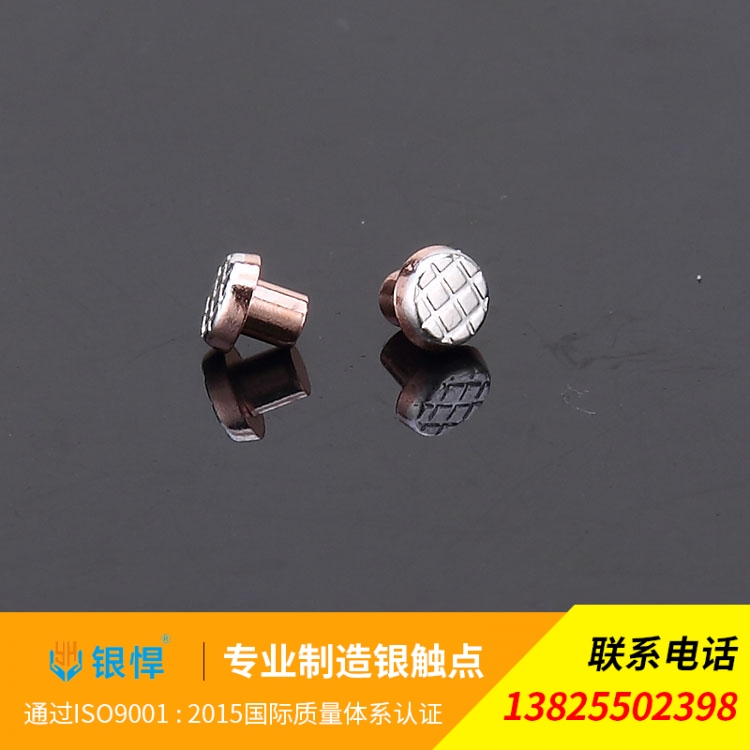 镀银复合触点定做