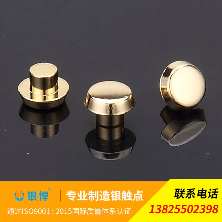 镀金复合触点销售