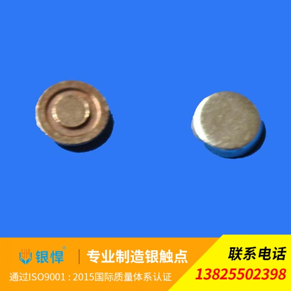 铜触点