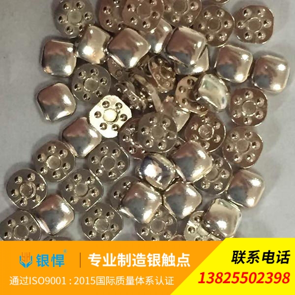复合银触点生产