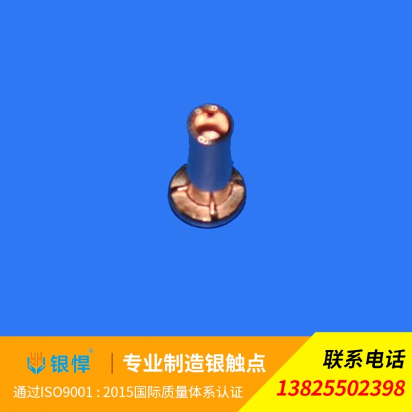 复合片触点销售
