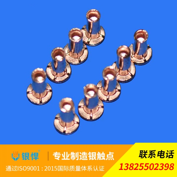 复合片触点生产厂家
