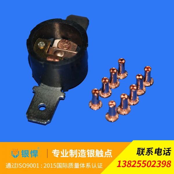 复合片触点生产