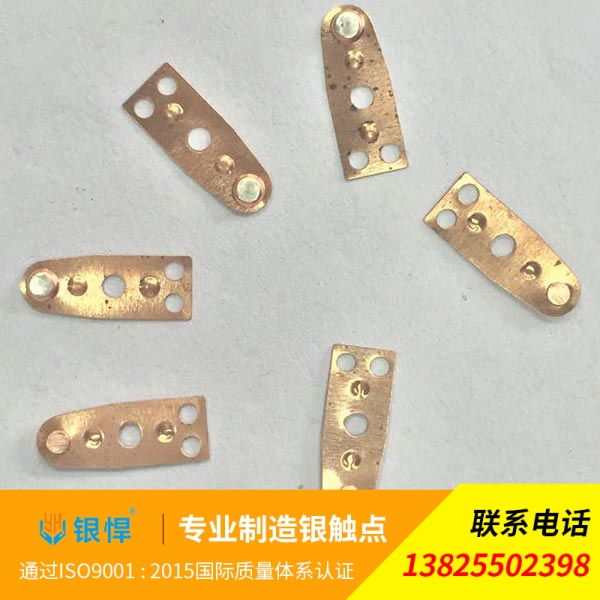复合片触点定制