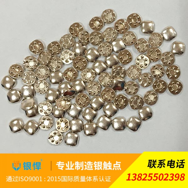 复合片触点厂家