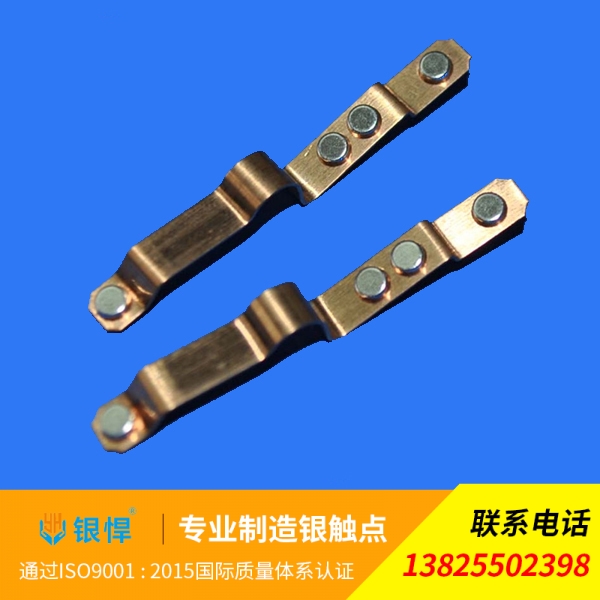 异型复合触点生产
