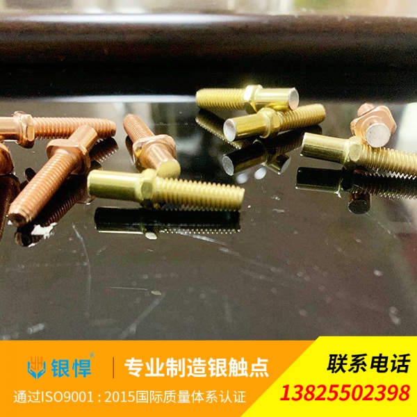 银点铜柱