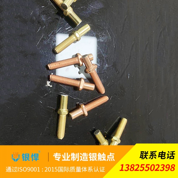 铜柱银点
