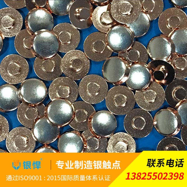 温控器触点销售