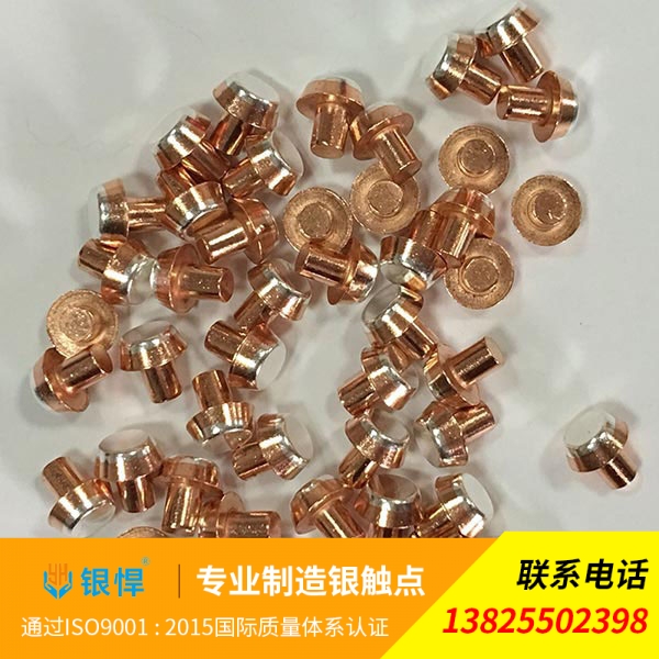 温控器触点生产厂家
