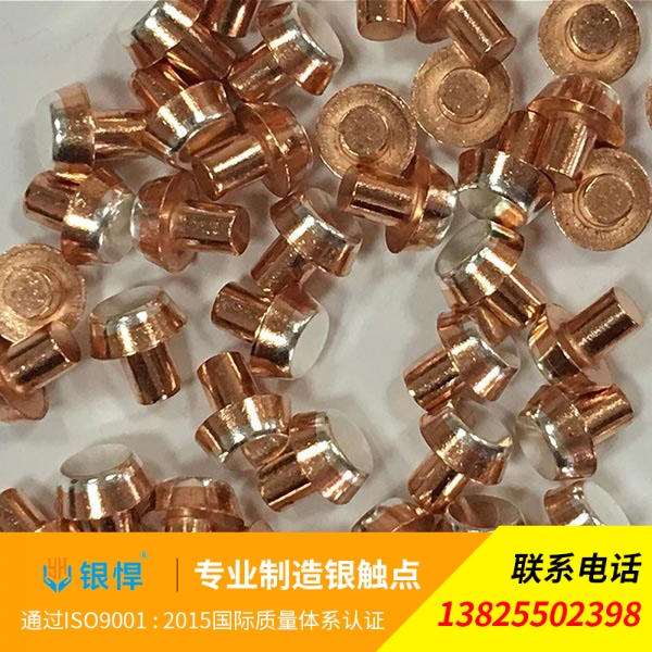 温控器触点批发
