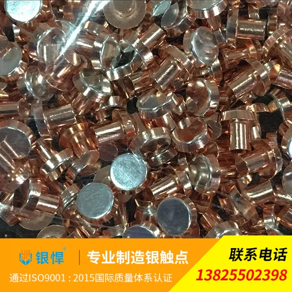 佛山温控器触点销售