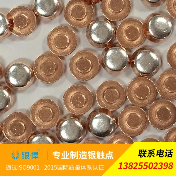 佛山温控器触点订做