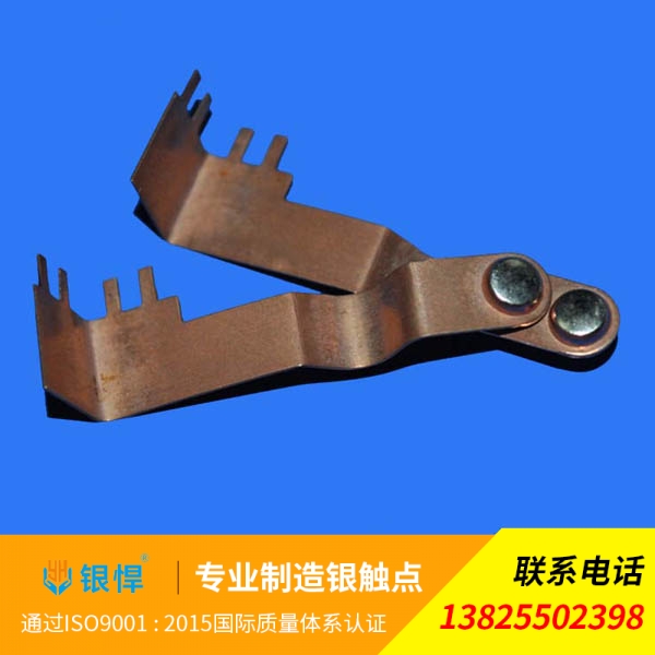 断路器触点生产