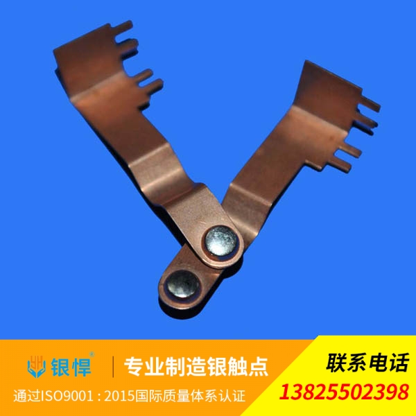 断路器触点厂家