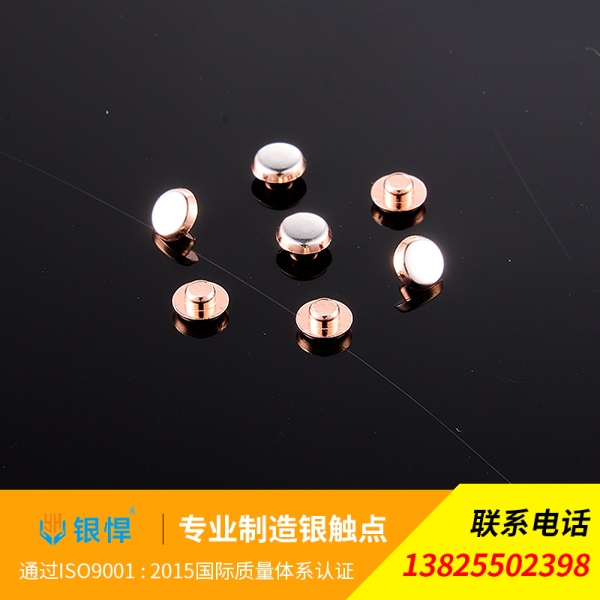 复合触点