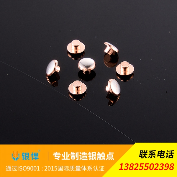 复合触点