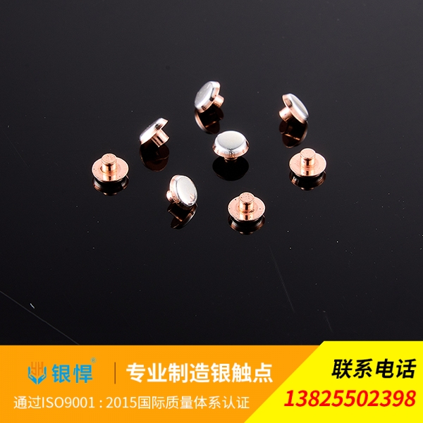 复合触点