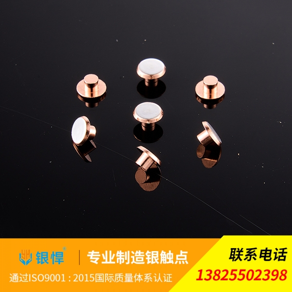 复合触点