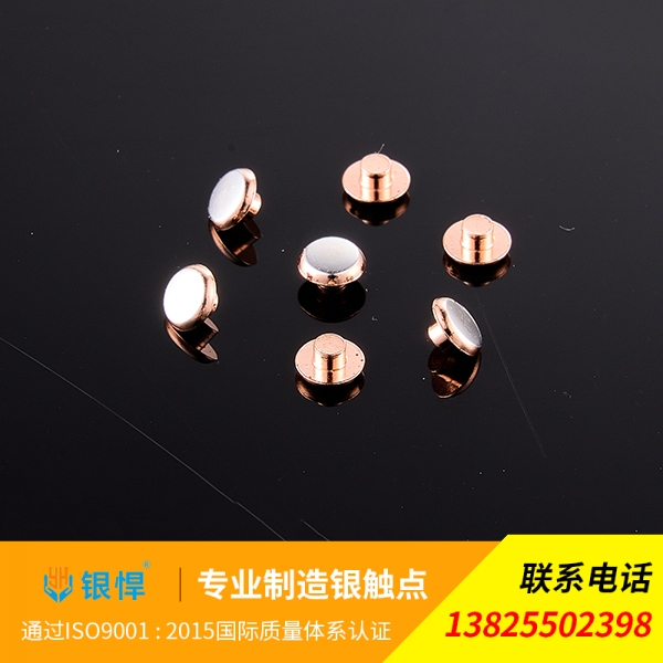 复合触点