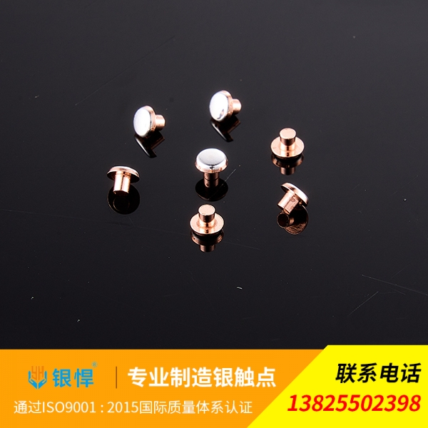复合触点