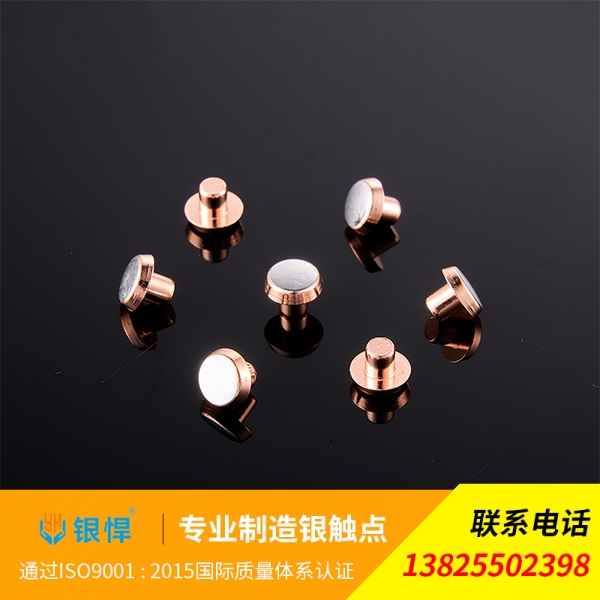 复合触点