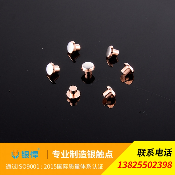 复合触点