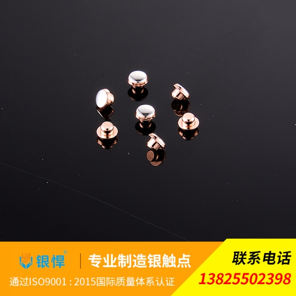 复合触点