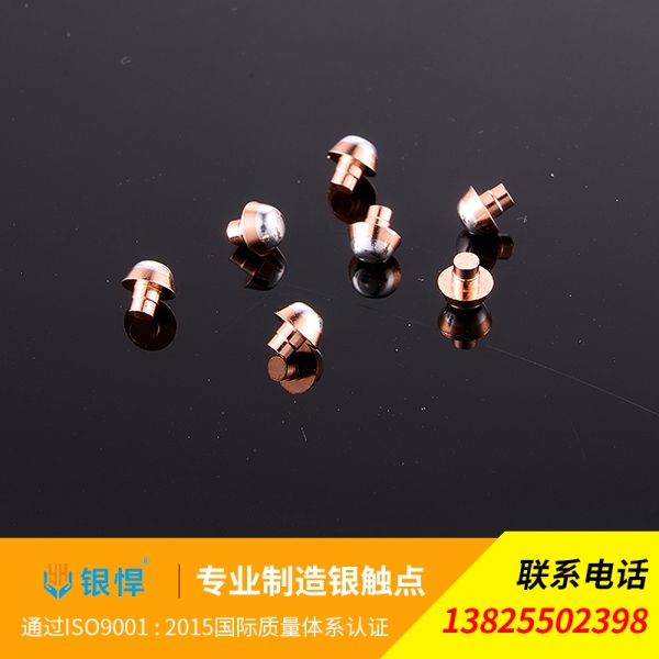 复合触点