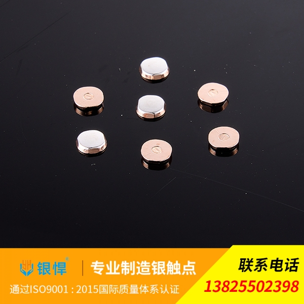 复合触点