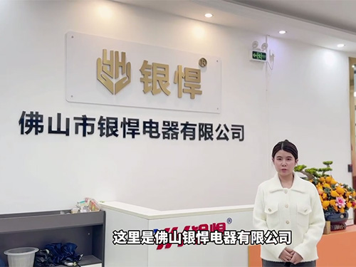 企业宣传视频