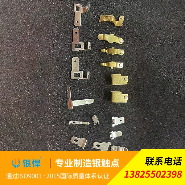 银点五金组合配件