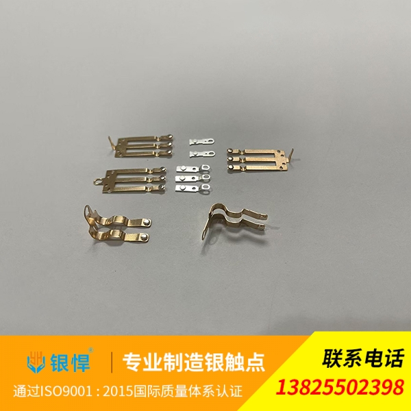 银点五金组合配件