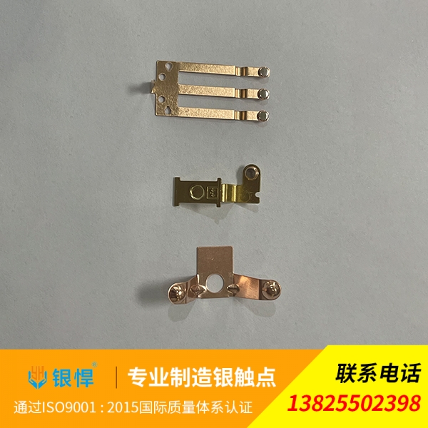 银点五金组合配件